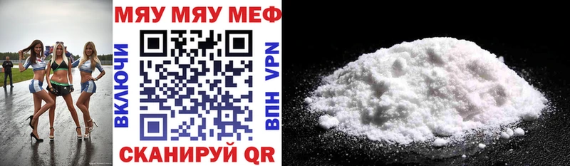 Где продают наркотики Чегем ГАШИШ Марихуана Cocaine Меф мяу мяу