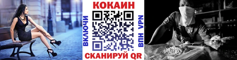 где продают   Чегем  Кокаин Колумбийский 