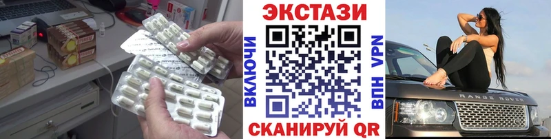 Экстази 99%  купить наркоту  Чегем 