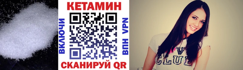 даркнет сайт  Чегем  КЕТАМИН ketamine 