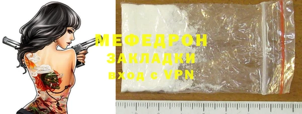 стаф Абинск