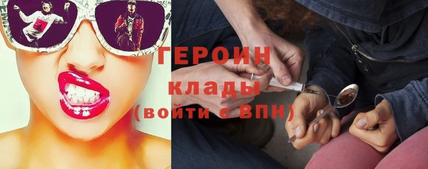стаф Абинск