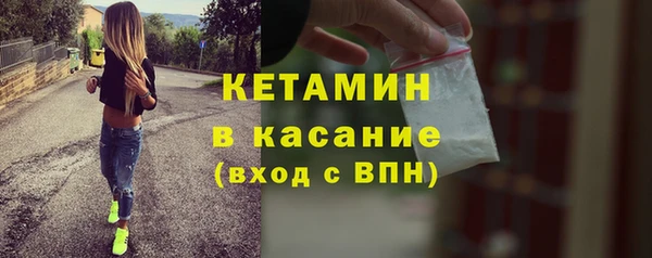 стаф Абинск