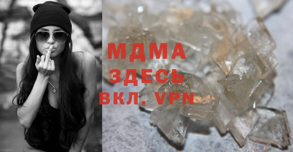 стаф Абинск