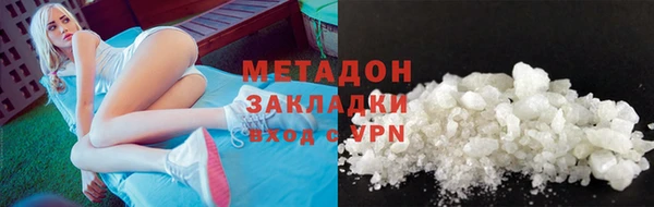стаф Абинск