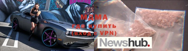 мефедрон VHQ Абдулино