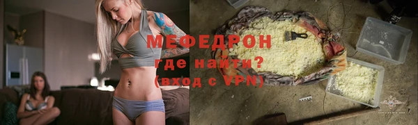 мефедрон VHQ Абдулино