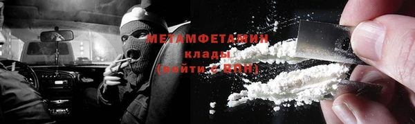 мефедрон VHQ Абдулино