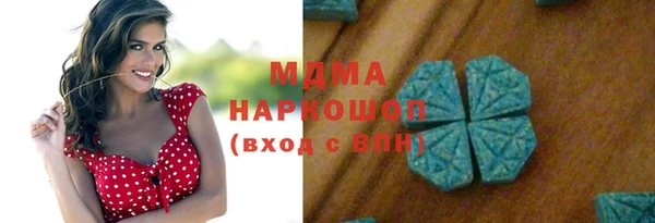мефедрон VHQ Абдулино