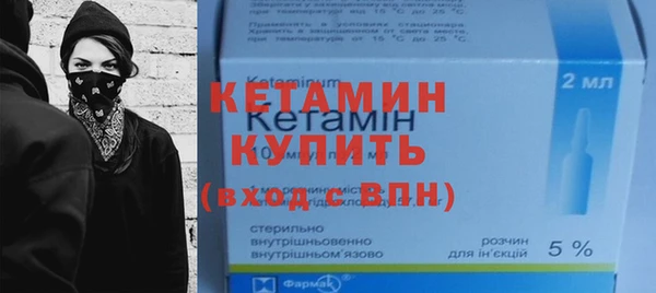 мефедрон VHQ Абдулино