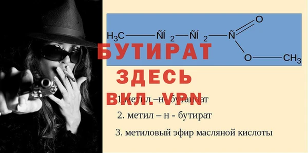 а пвп мука Абаза