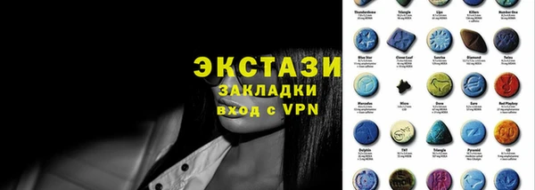 стаф Абинск
