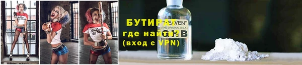 а пвп мука Абаза