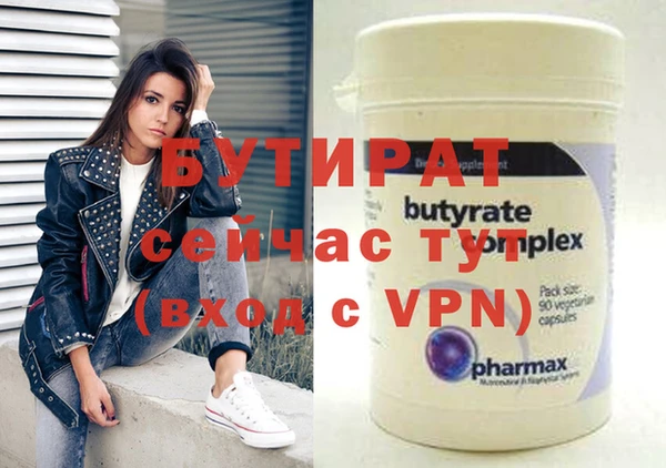 стаф Абинск
