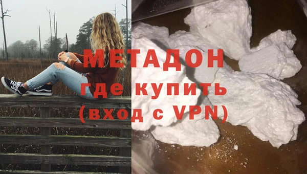 мефедрон VHQ Абдулино