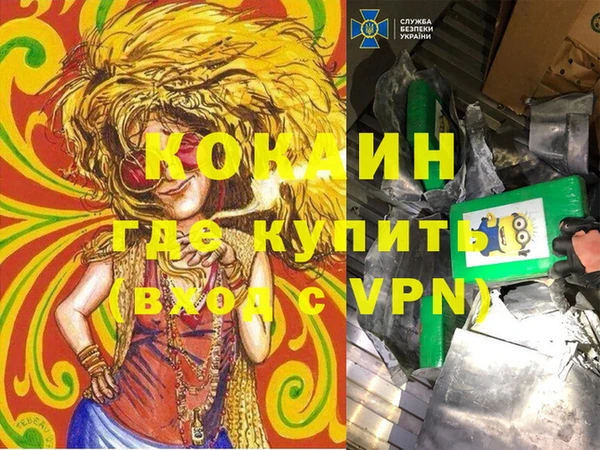 мефедрон VHQ Абдулино
