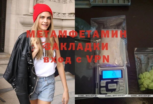 мефедрон VHQ Абдулино