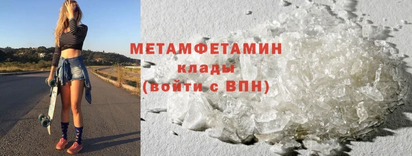 а пвп мука Абаза
