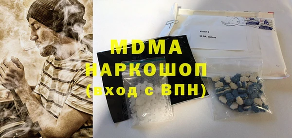 мефедрон VHQ Абдулино