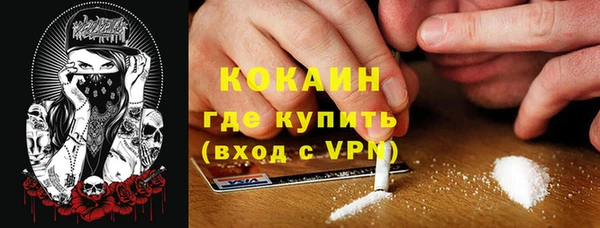 мефедрон VHQ Абдулино