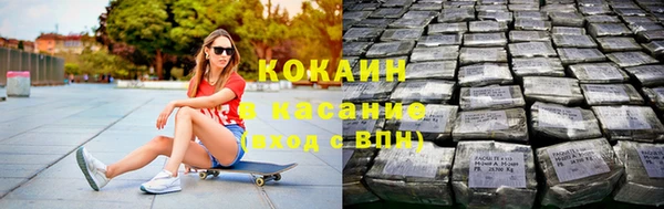 мефедрон VHQ Абдулино