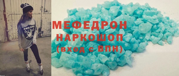 мефедрон VHQ Абдулино