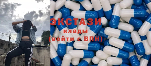 мефедрон VHQ Абдулино