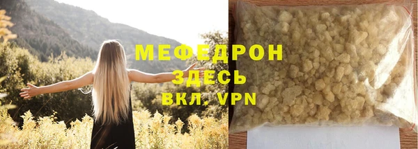 мефедрон VHQ Абдулино