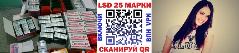 Лсд 25 экстази кислота  Чегем 