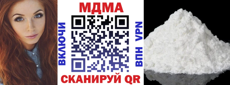hydra tor  купить  цена  Чегем  МДМА Molly 