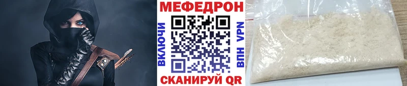 купить   Чегем  Мефедрон VHQ 