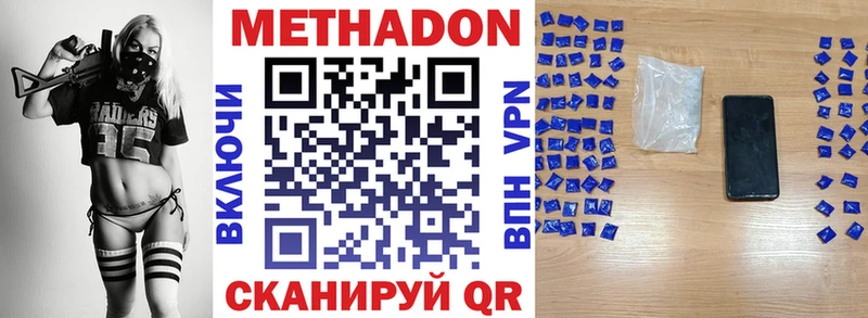 OMG   наркота  Чегем  МЕТАДОН VHQ 