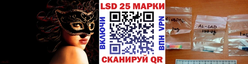 Марки N-bome 1,5мг  где купить наркотик  мориарти клад  Чегем 