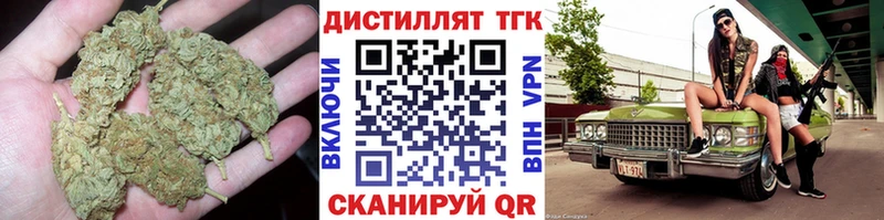 Дистиллят ТГК жижа  Чегем 