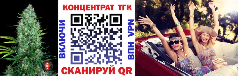 ТГК жижа Чегем